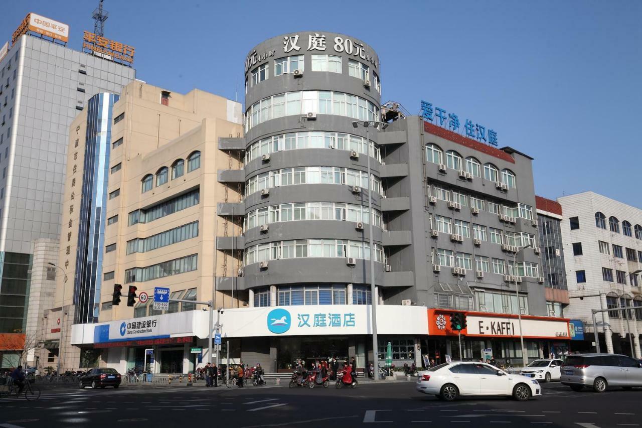 Hanting Hotel Ningbo Tian Yi Square Exterior foto